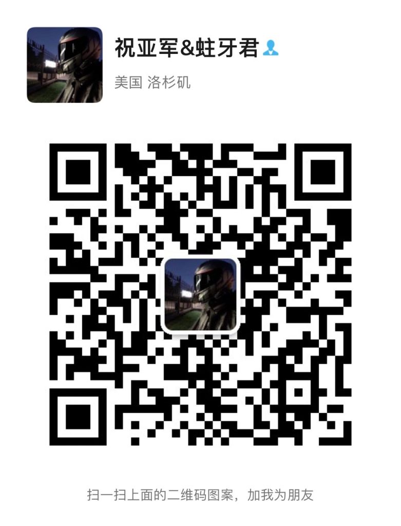  WeChat Cartier Technology Limited